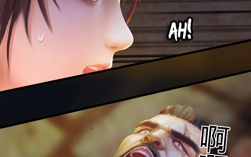 Lâm Uyên Kiếp Chapter 1 - 103