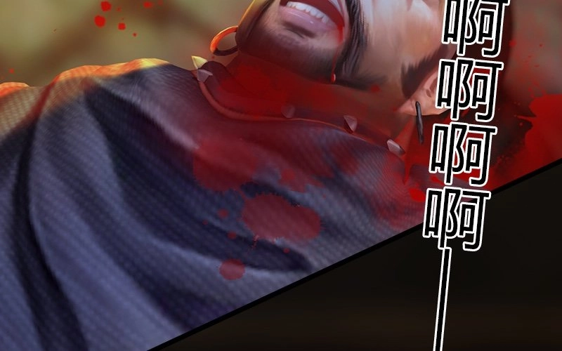 Lâm Uyên Kiếp Chapter 1 - 104