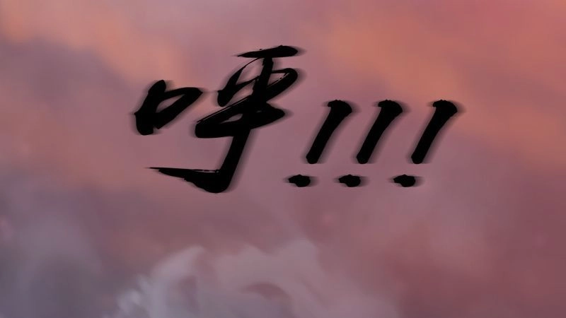 Lâm Uyên Kiếp Chapter 6 - 13