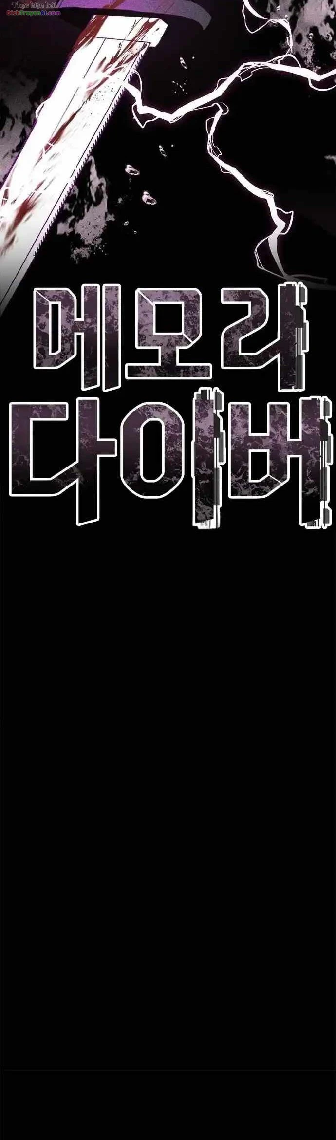 Memory Diver Chapter 1 - 21