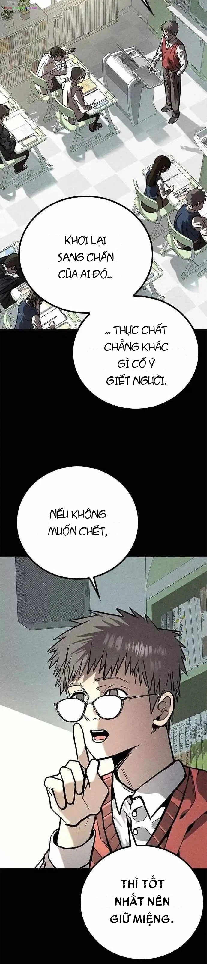 Memory Diver Chapter 1 - 23