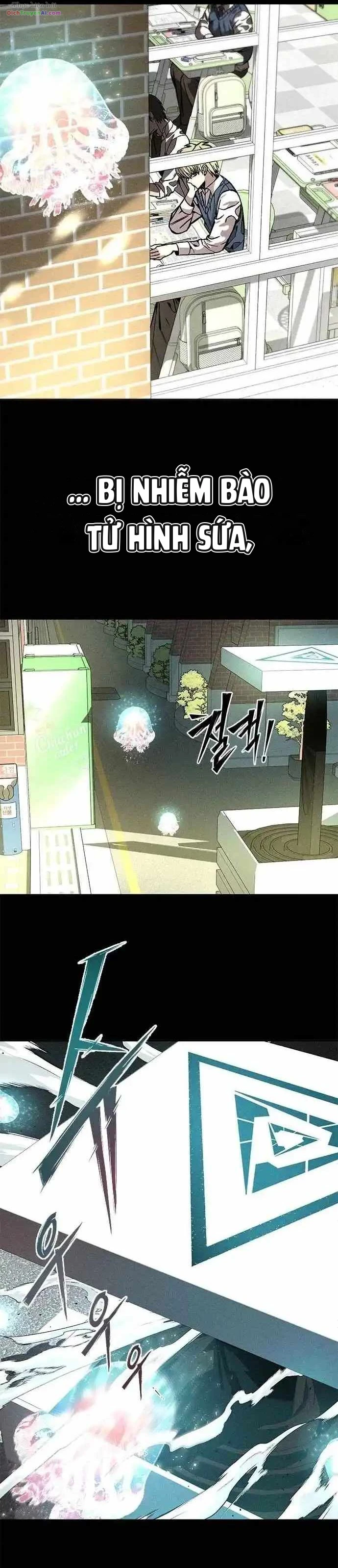 Memory Diver Chapter 1 - 26