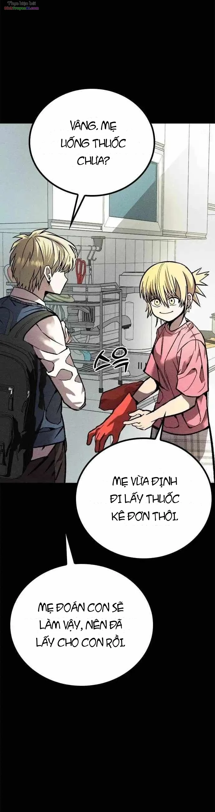 Memory Diver Chapter 1 - 42