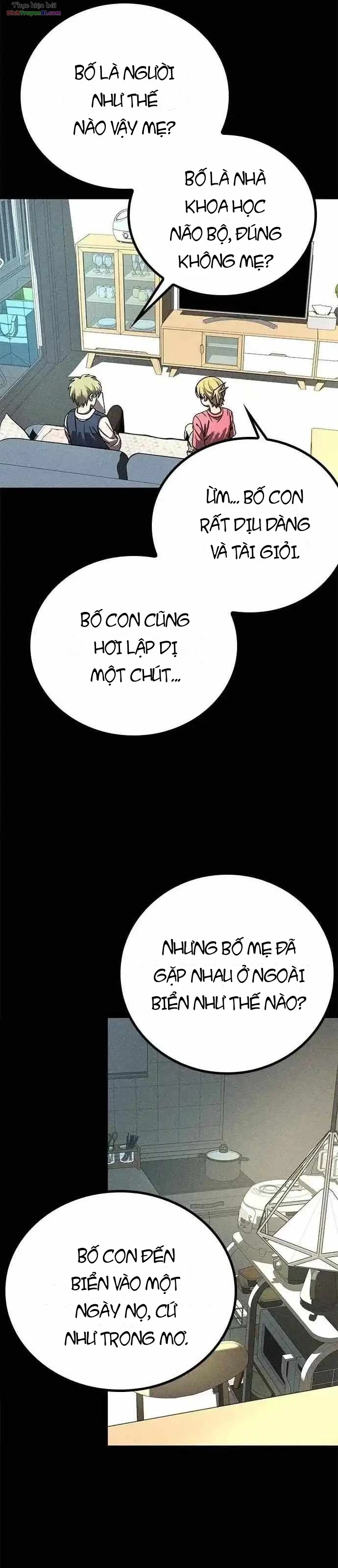 Memory Diver Chapter 1 - 47
