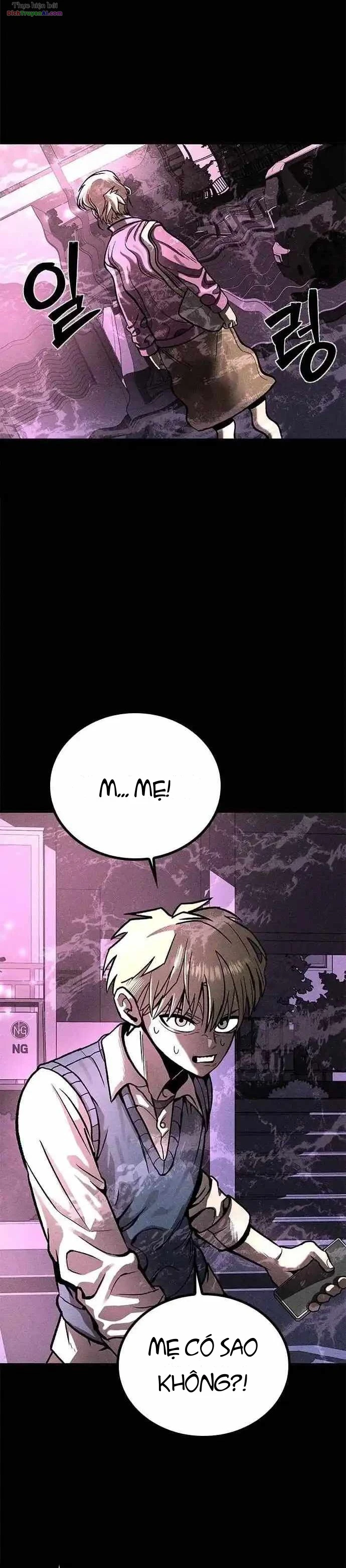 Memory Diver Chapter 1 - 62