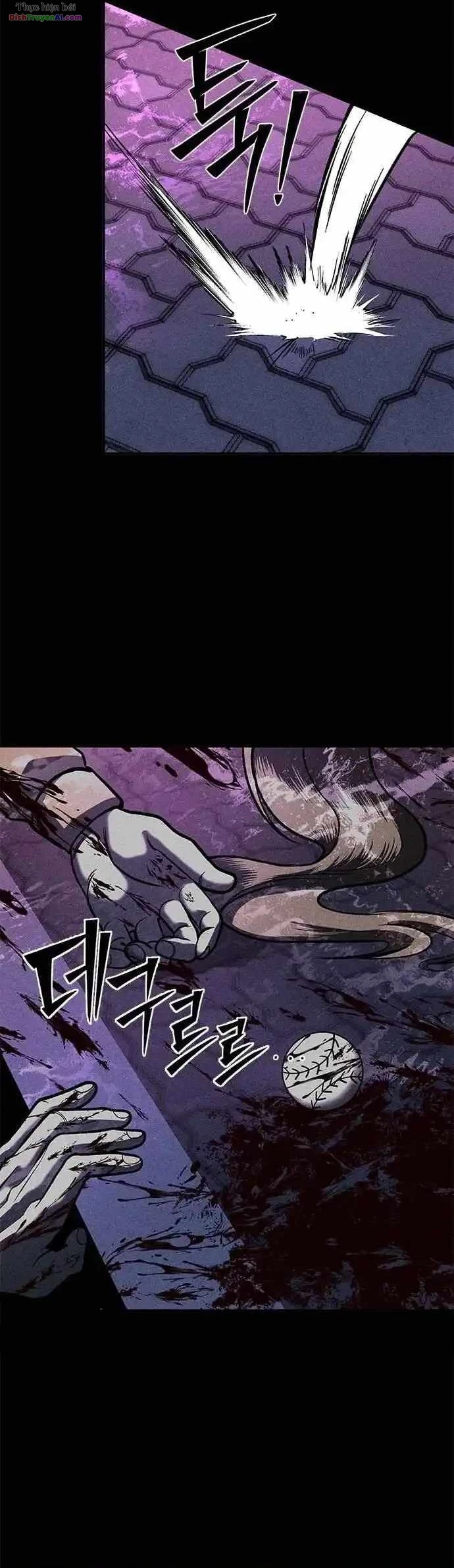 Memory Diver Chapter 1 - 71