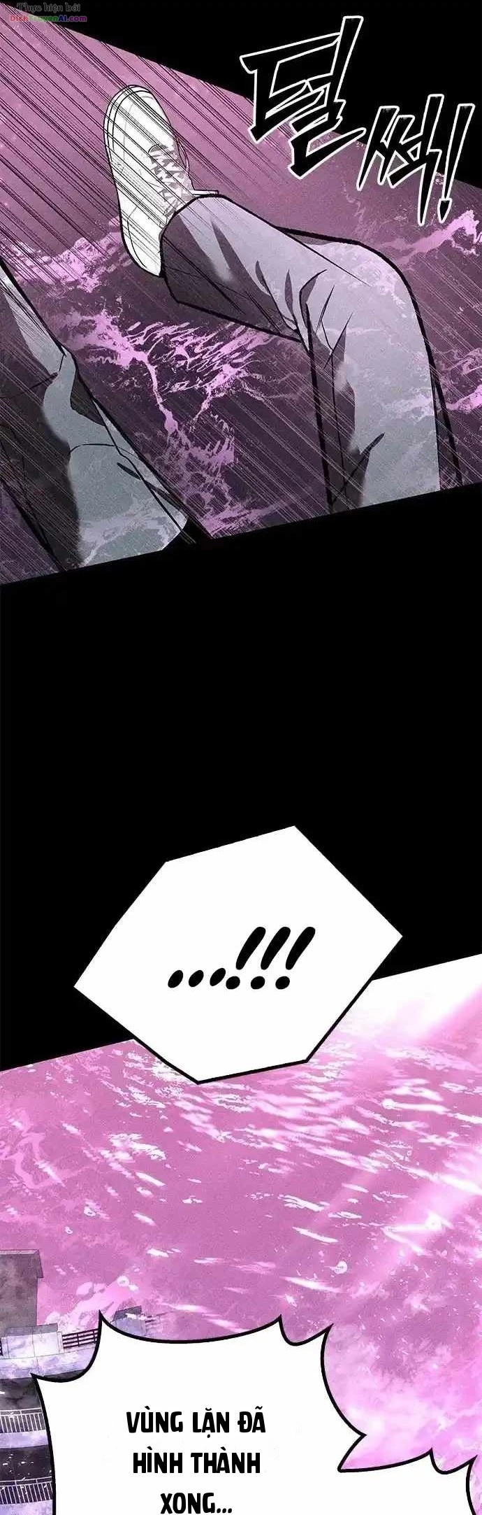 Memory Diver Chapter 1 - 79
