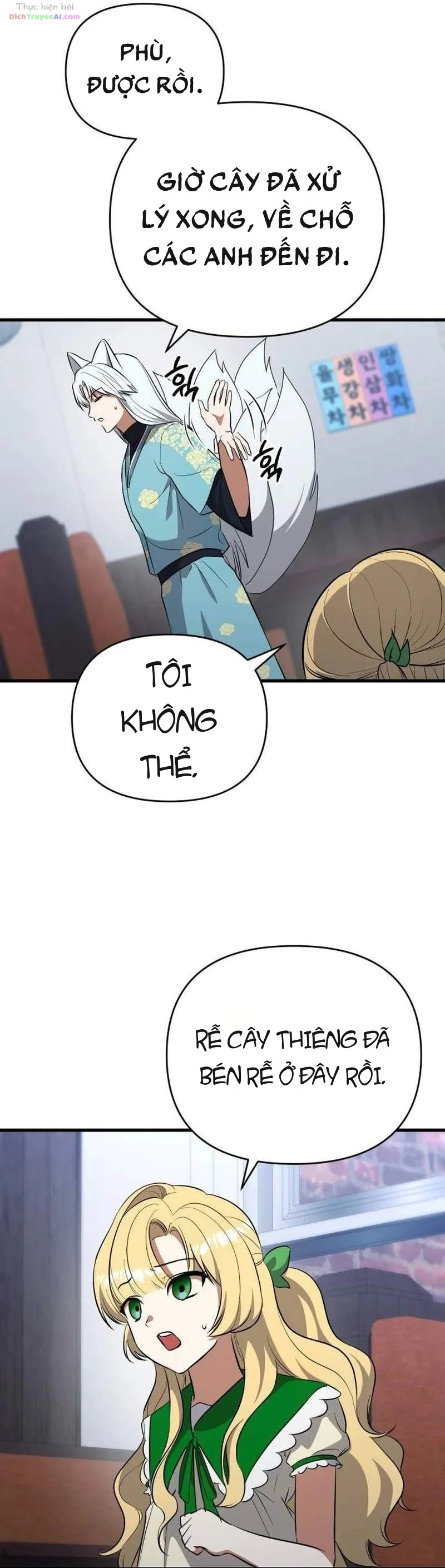 Yêu Quái Ghé Thăm Quán Cà Phê Ở Vùng Quê Chapter 4 - 51
