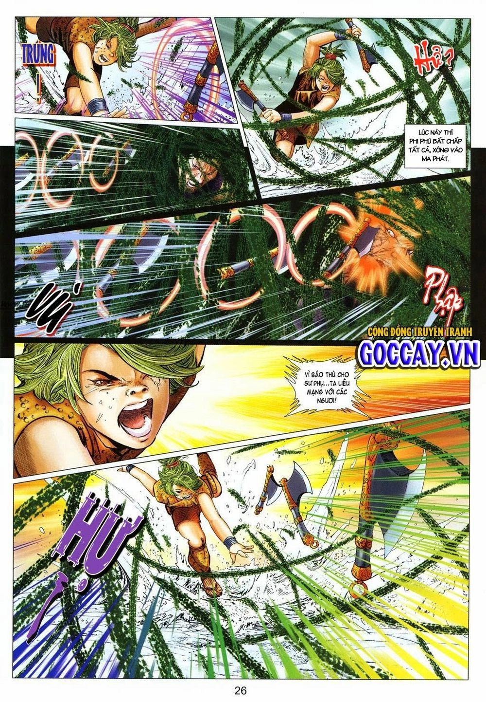 Tuyệt Thế Vô Song 2 Chapter 25 - 25