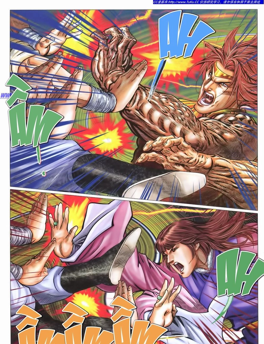 Tuyệt Thế Vô Song 2 Chapter 36 - 7
