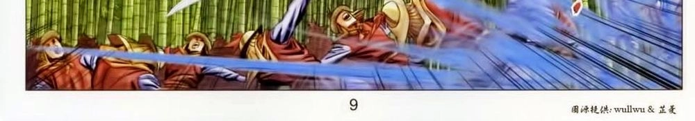 Tuyệt Thế Vô Song 2 Chapter 45 - 12