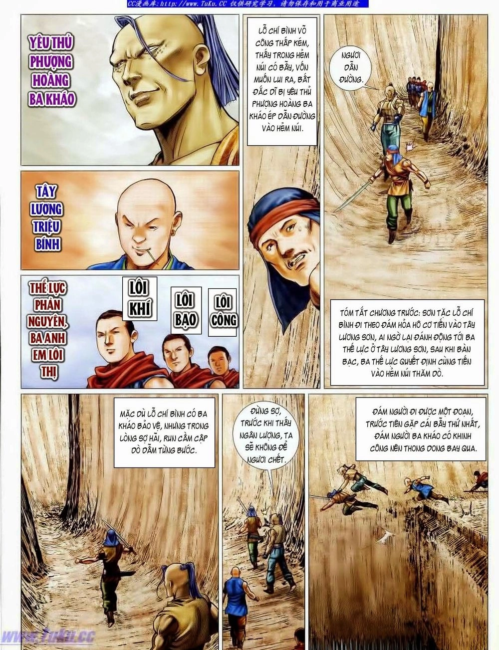 Tuyệt Thế Vô Song 2 Chapter 51 - 3