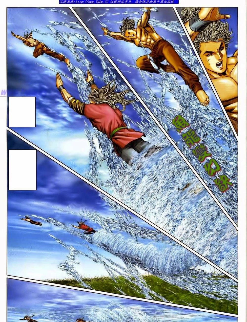 Tuyệt Thế Vô Song 2 Chapter 51 - 39