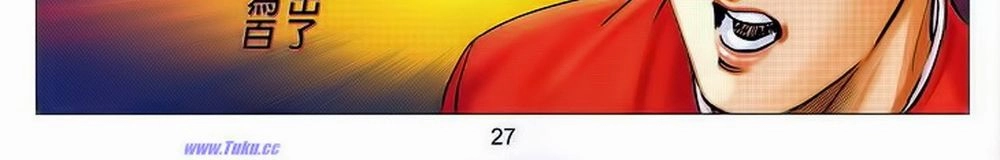 Tuyệt Thế Vô Song 2 Chapter 54 - 52