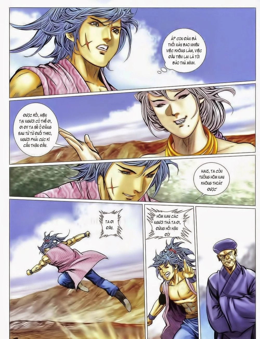 Tuyệt Thế Vô Song 2 Chapter 73 - 59