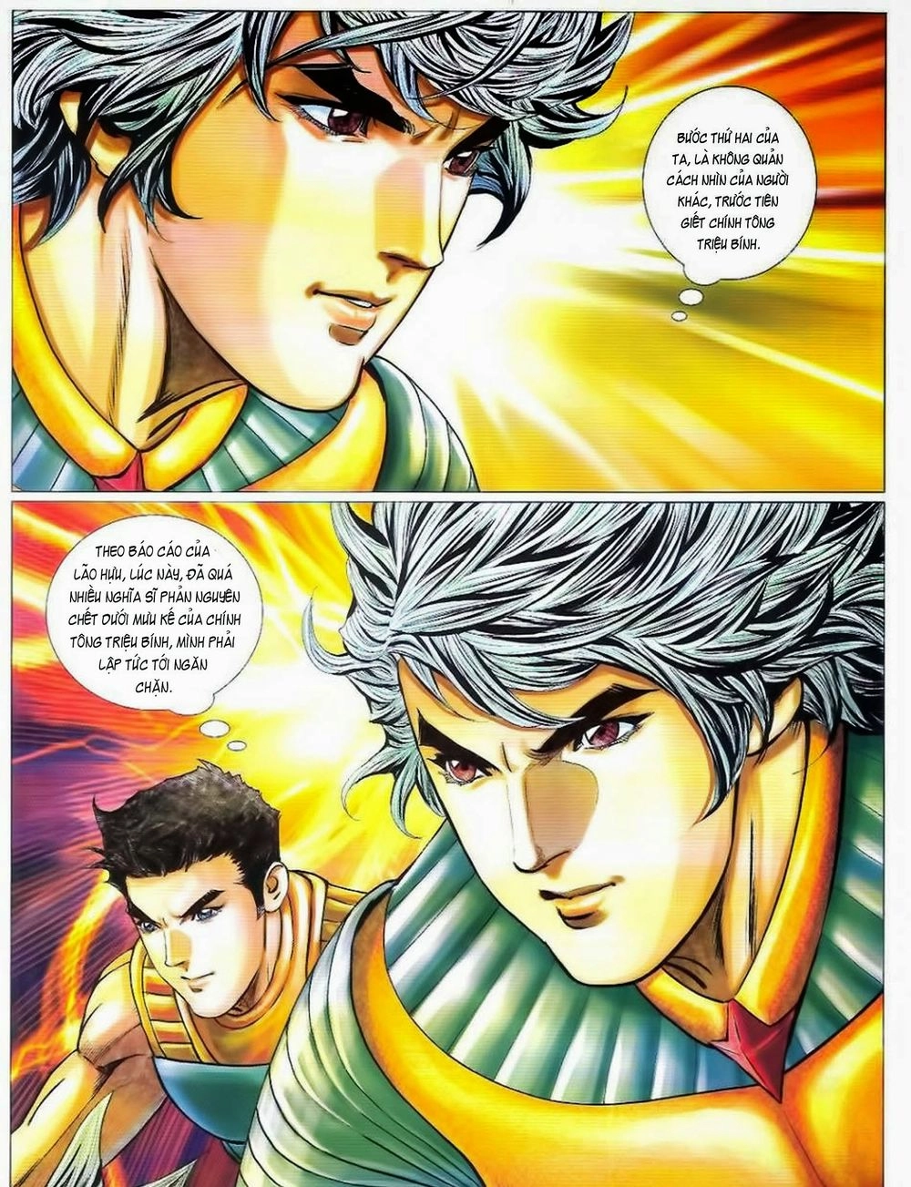 Tuyệt Thế Vô Song 2 Chapter 82 - 31