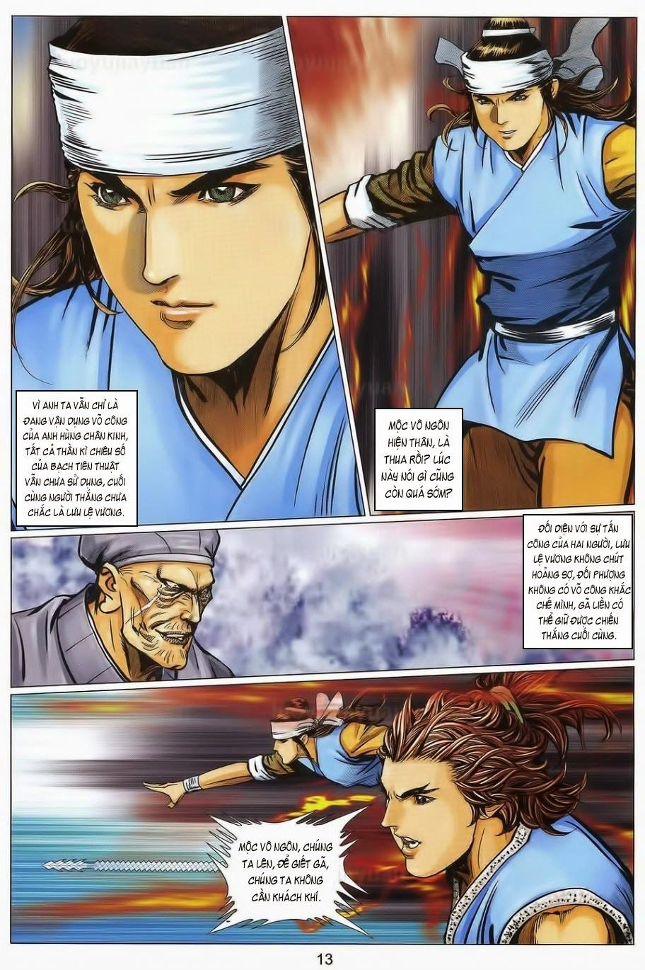 Tuyệt Thế Vô Song 2 Chapter 95 - 12