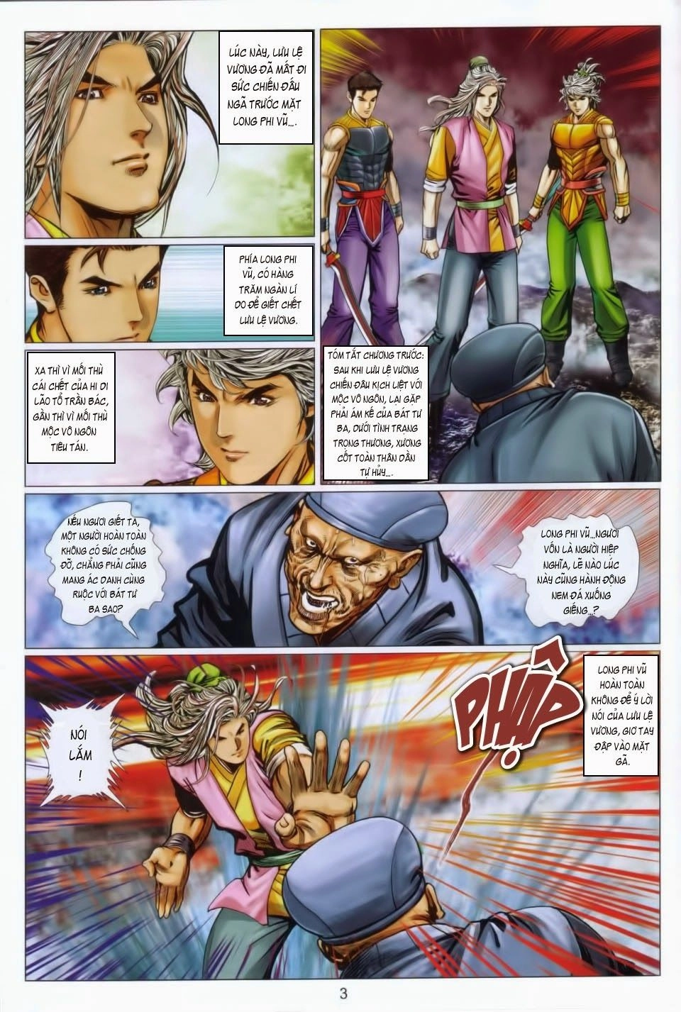 Tuyệt Thế Vô Song 2 Chapter 99 - 2