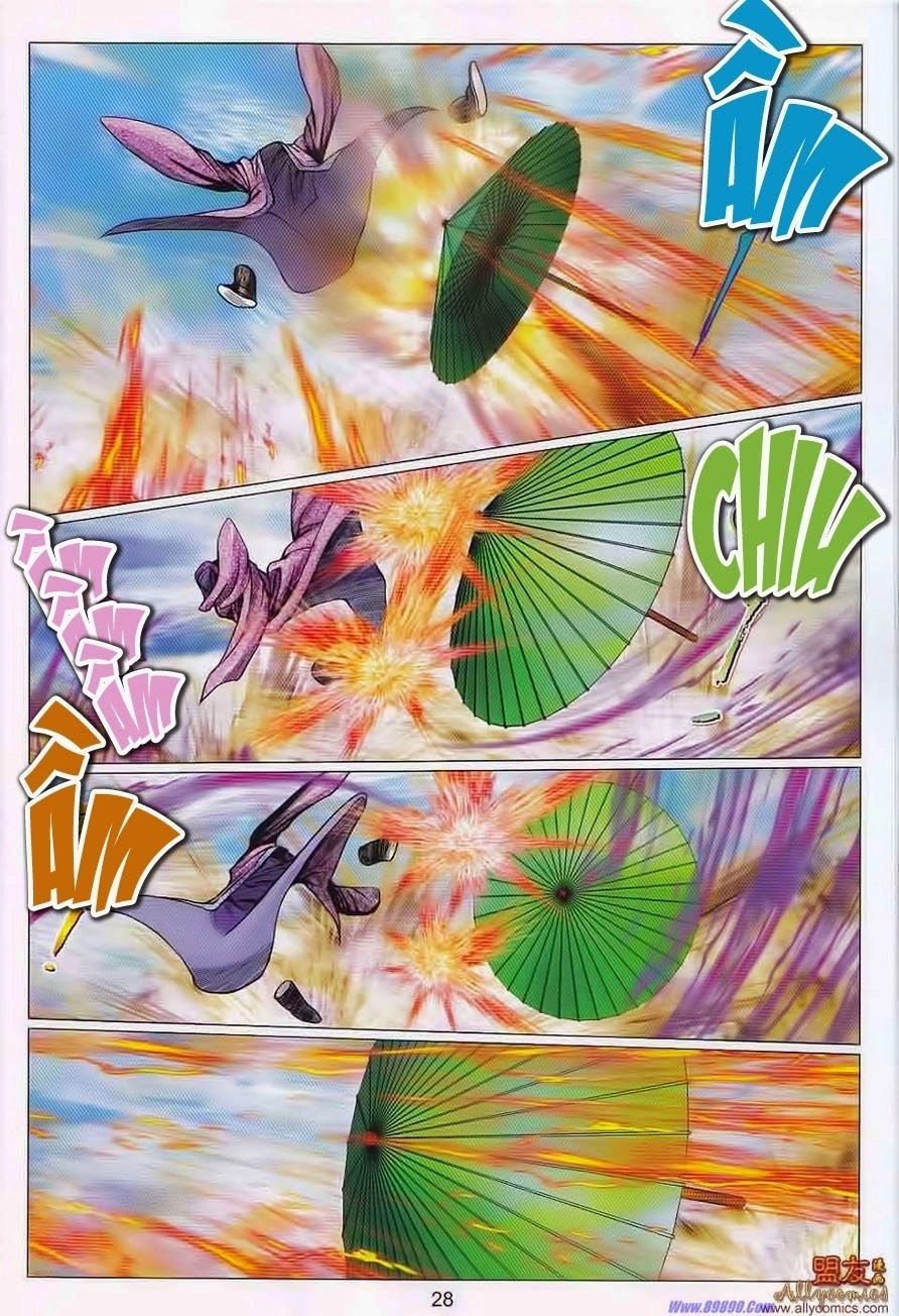 Tuyệt Thế Vô Song 2 Chapter 104 - 27