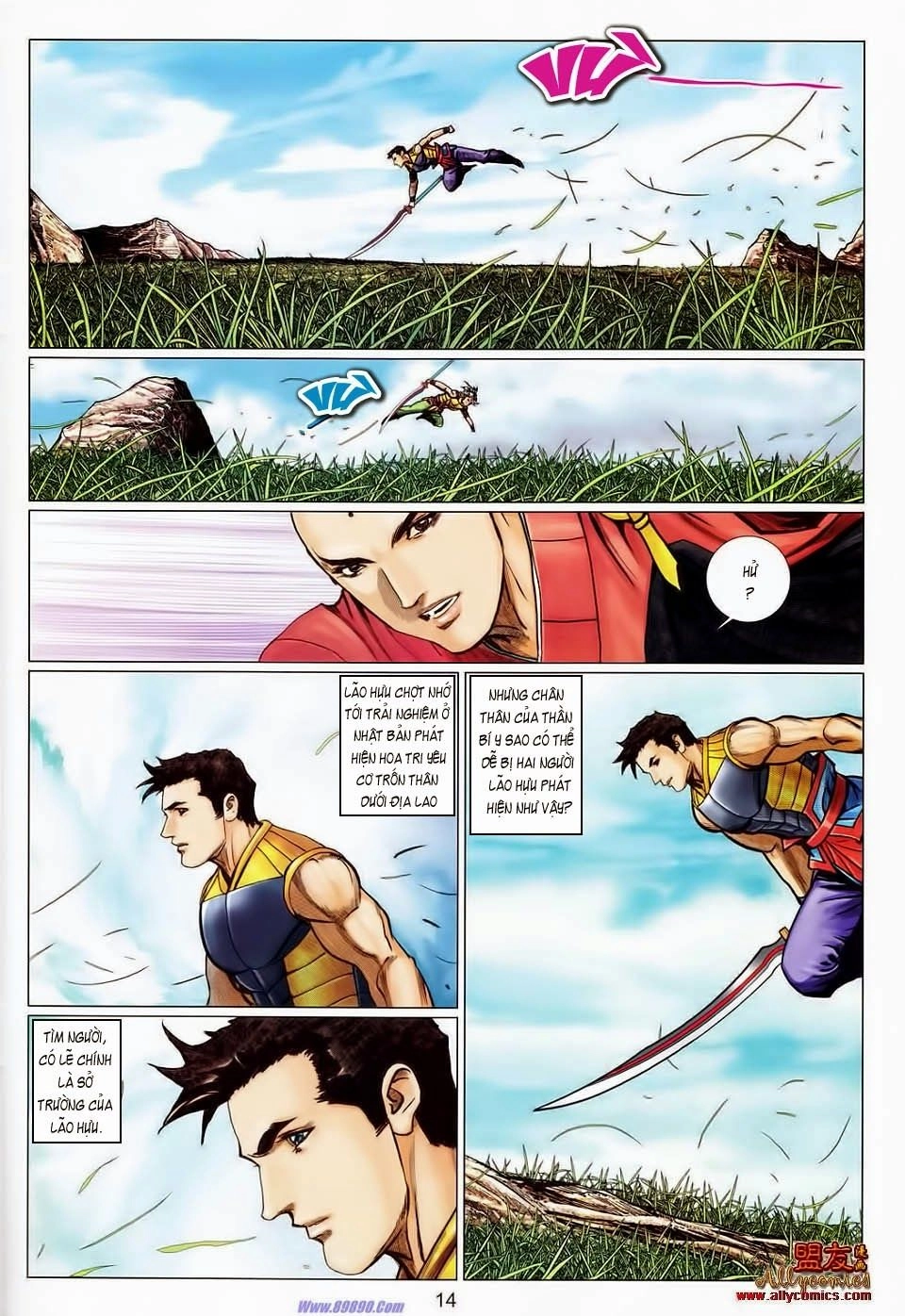 Tuyệt Thế Vô Song 2 Chapter 105 - 13