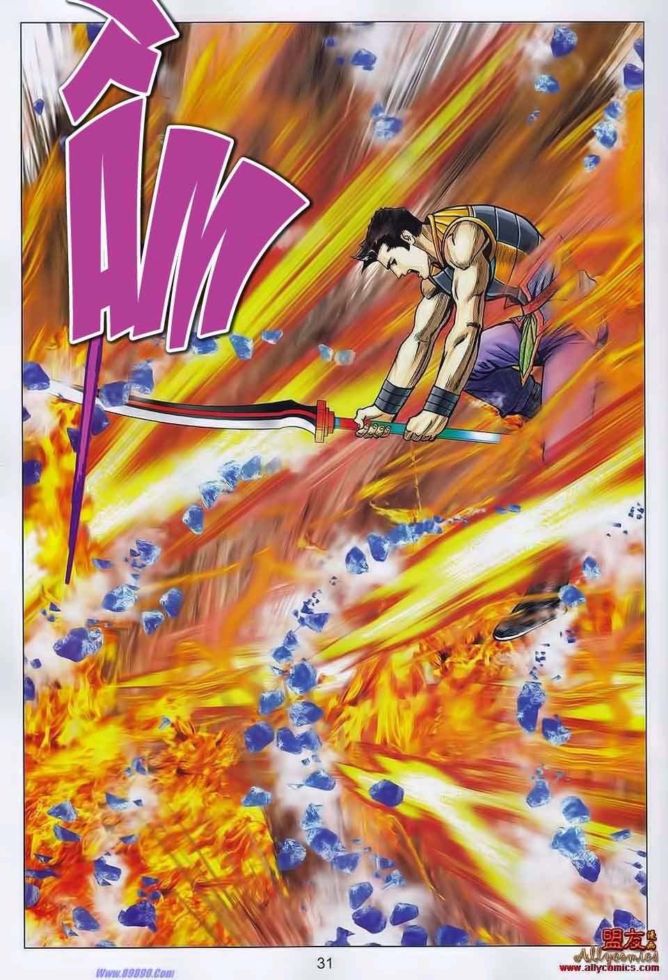 Tuyệt Thế Vô Song 2 Chapter 107 - 28