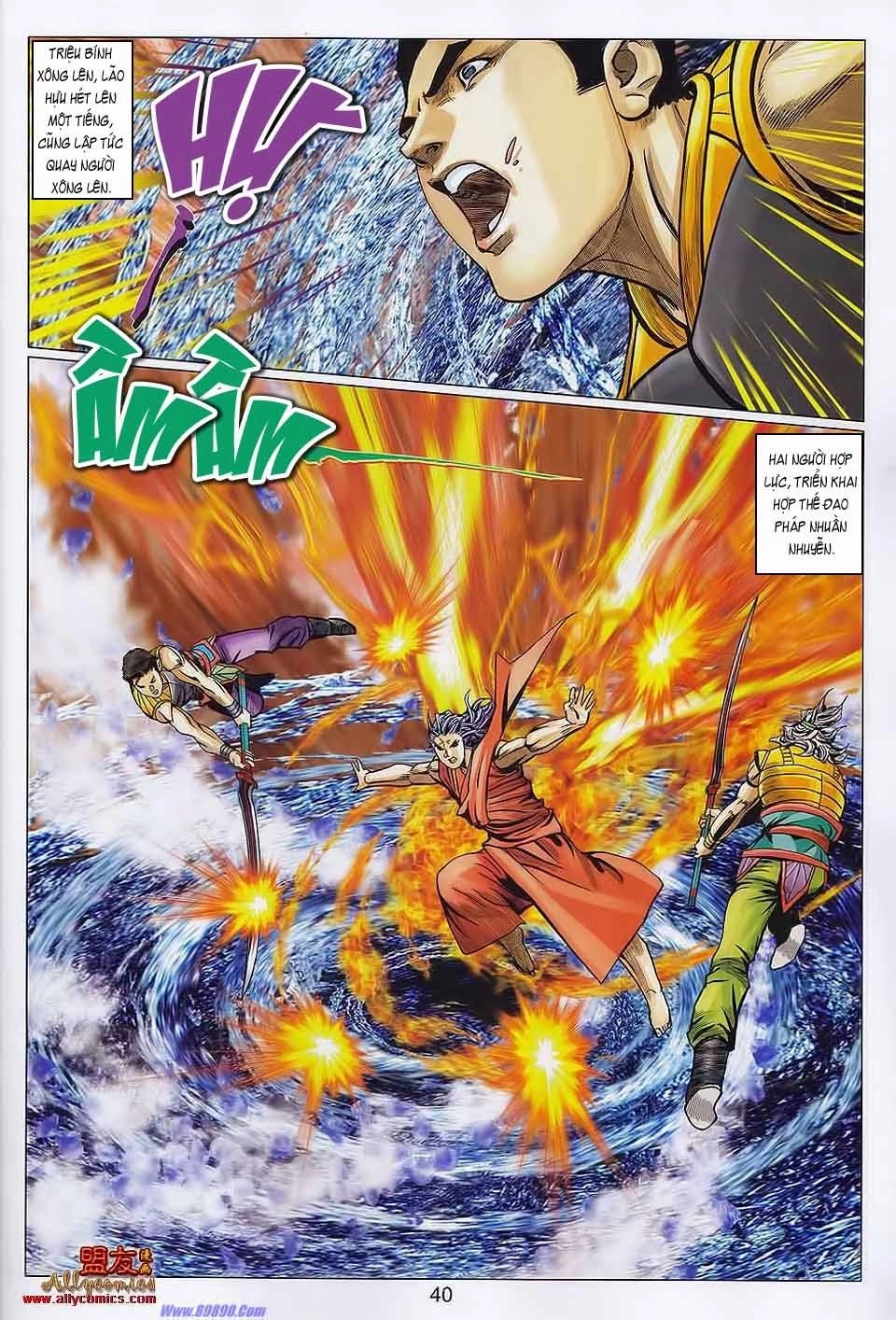 Tuyệt Thế Vô Song 2 Chapter 108 - 4