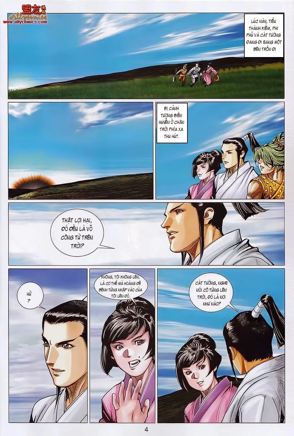 Tuyệt Thế Vô Song 2 Chapter 109 - 3