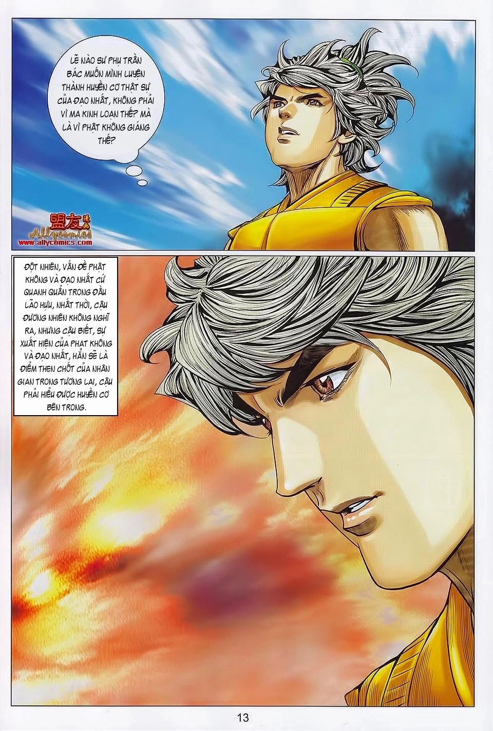 Tuyệt Thế Vô Song 2 Chapter 109 - 12