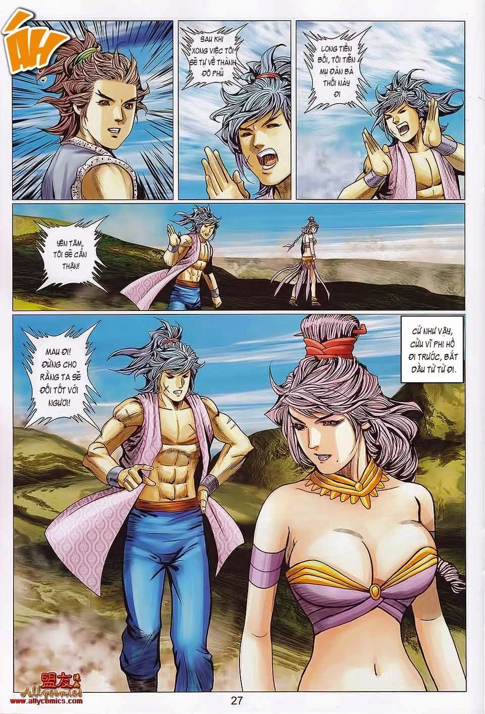 Tuyệt Thế Vô Song 2 Chapter 109 - 26