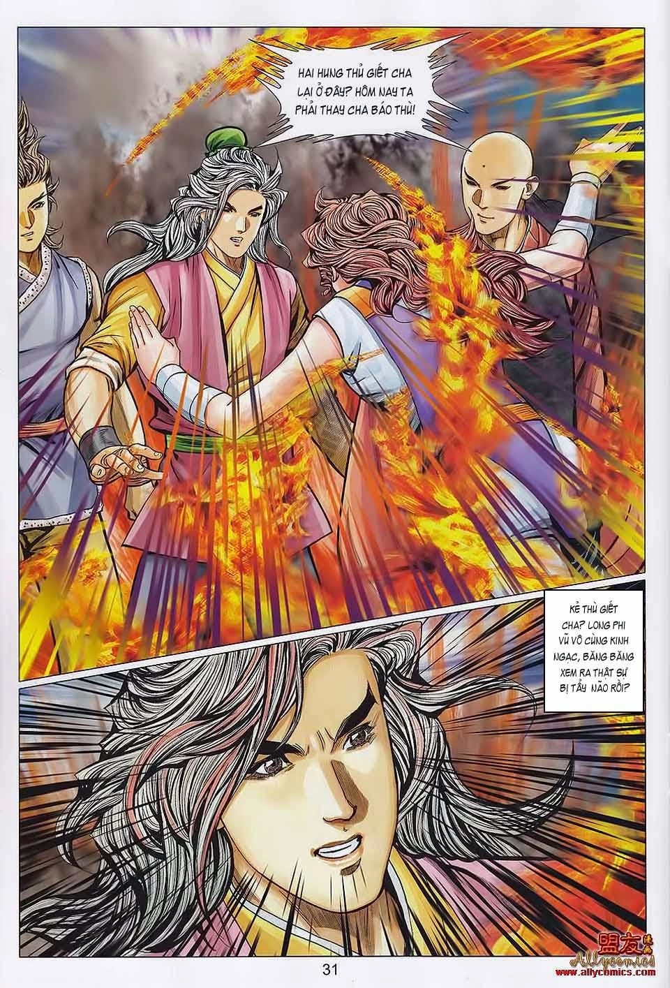 Tuyệt Thế Vô Song 2 Chapter 109 - 30