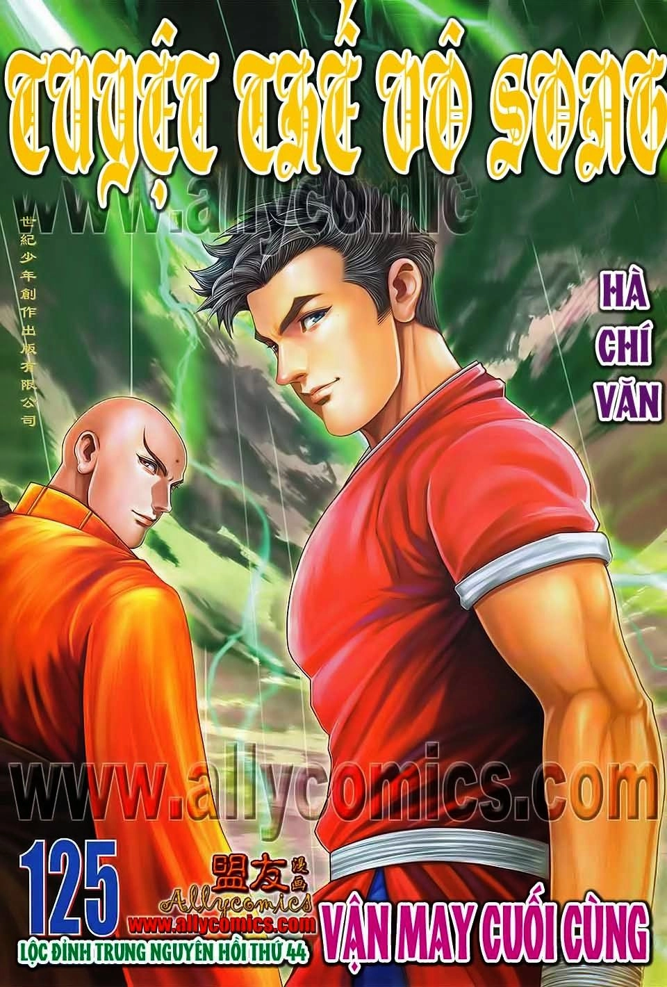 Tuyệt Thế Vô Song 2 Chapter 125 - 1
