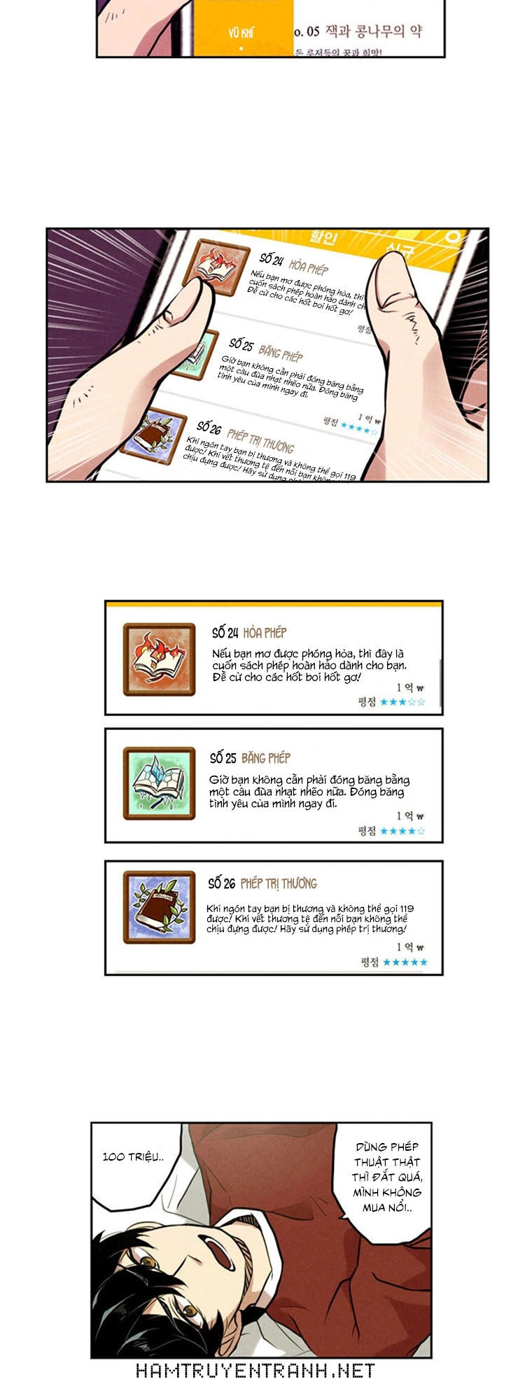 Miracle App Store Chapter 2 - 12