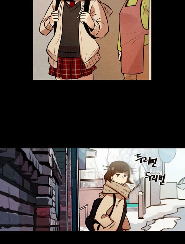 Miracle App Store Chapter 4 - 37