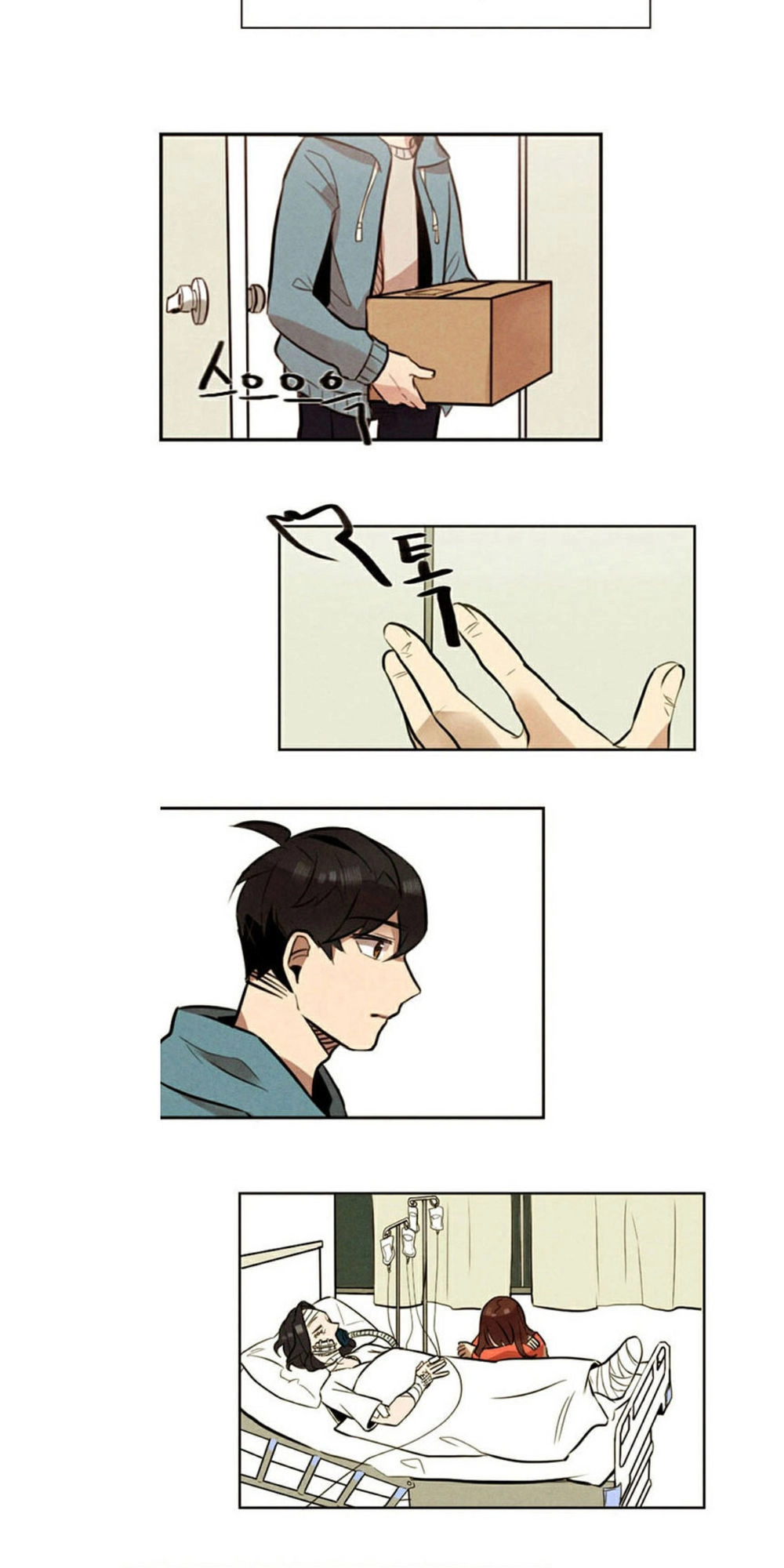 Miracle App Store Chapter 6 - 27