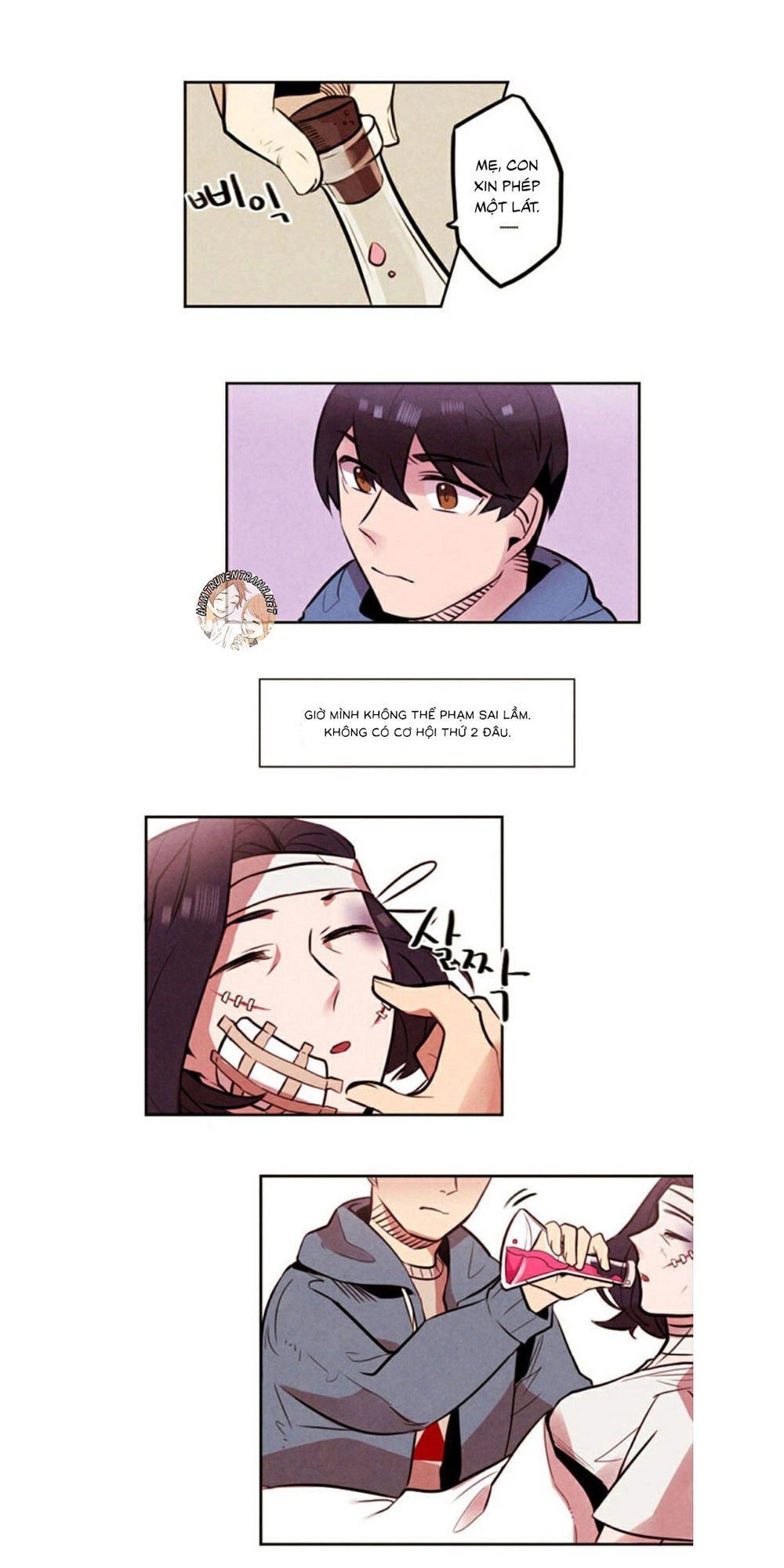 Miracle App Store Chapter 6 - 32