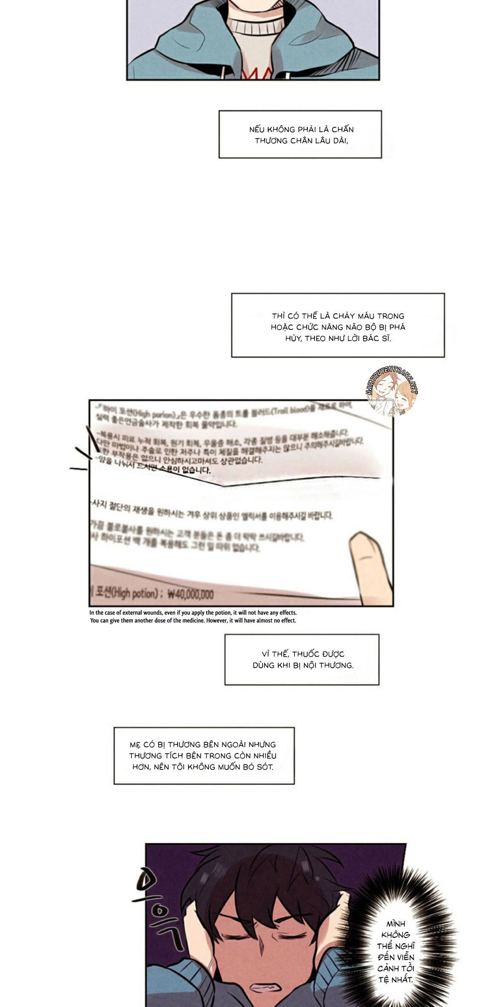 Miracle App Store Chapter 6 - 34