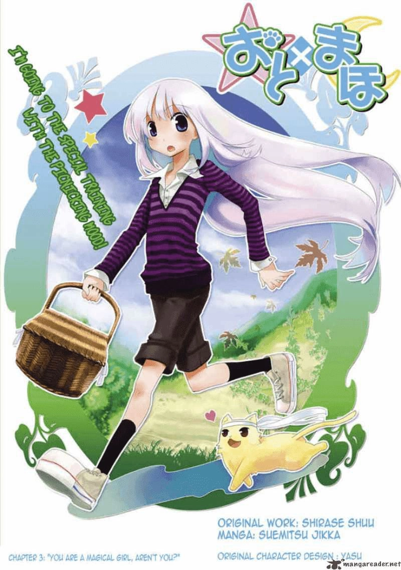 Oto X Maho Chapter 3 - 2