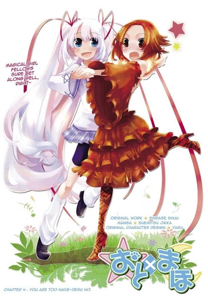 Oto X Maho Chapter 4 - 3