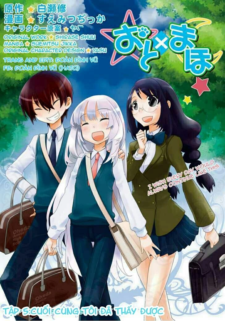 Oto X Maho Chapter 5 - 2