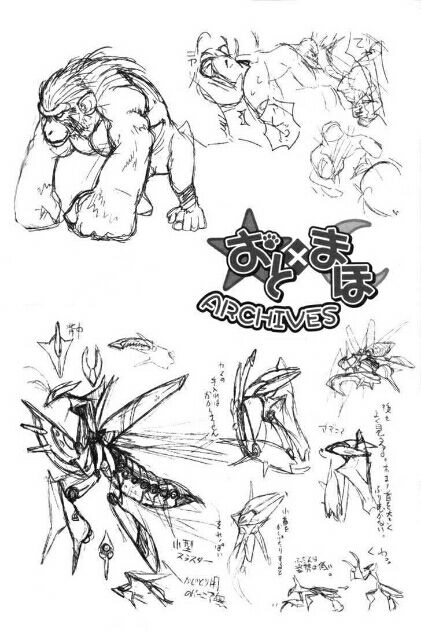 Oto X Maho Chapter 5.5 - 14