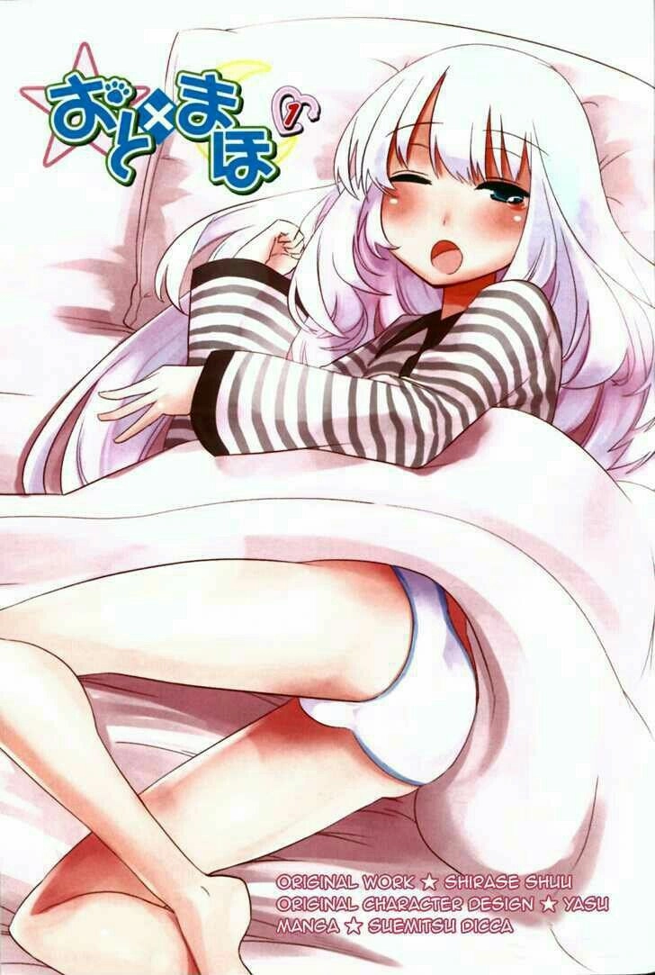 Oto X Maho Chapter 5.5 - 27