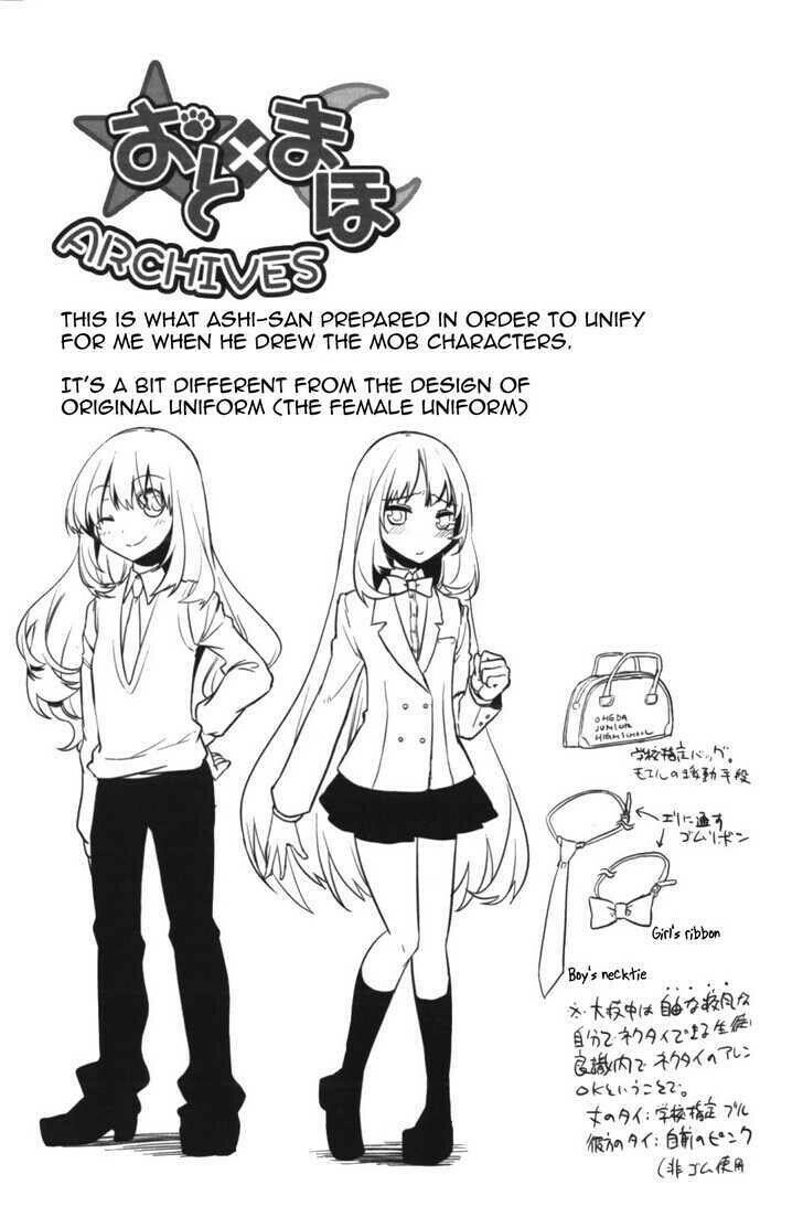 Oto X Maho Chapter 5.5 - 31