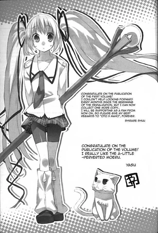 Oto X Maho Chapter 5.5 - 42