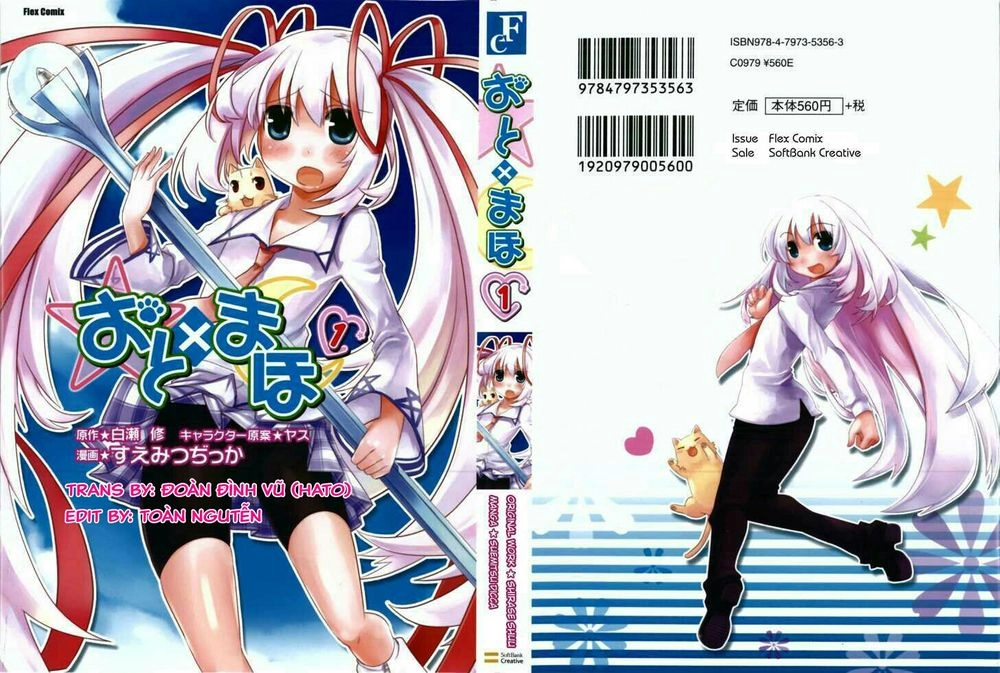 Oto X Maho Chapter 5.5 - 43