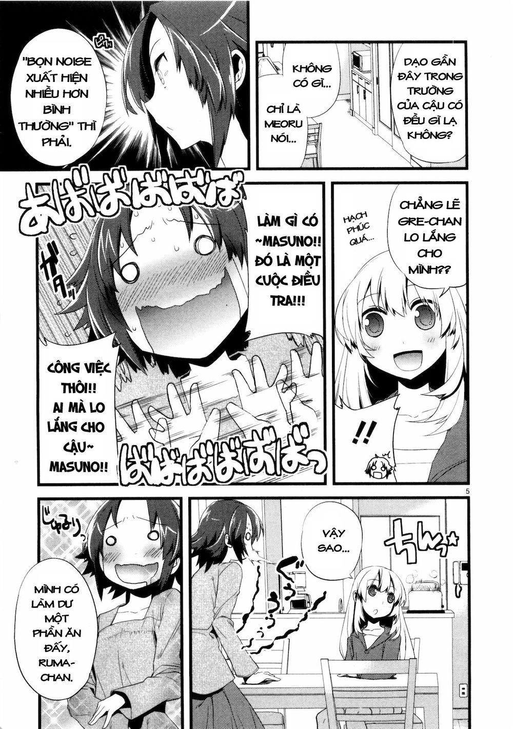 Oto X Maho Chapter 6 - 13