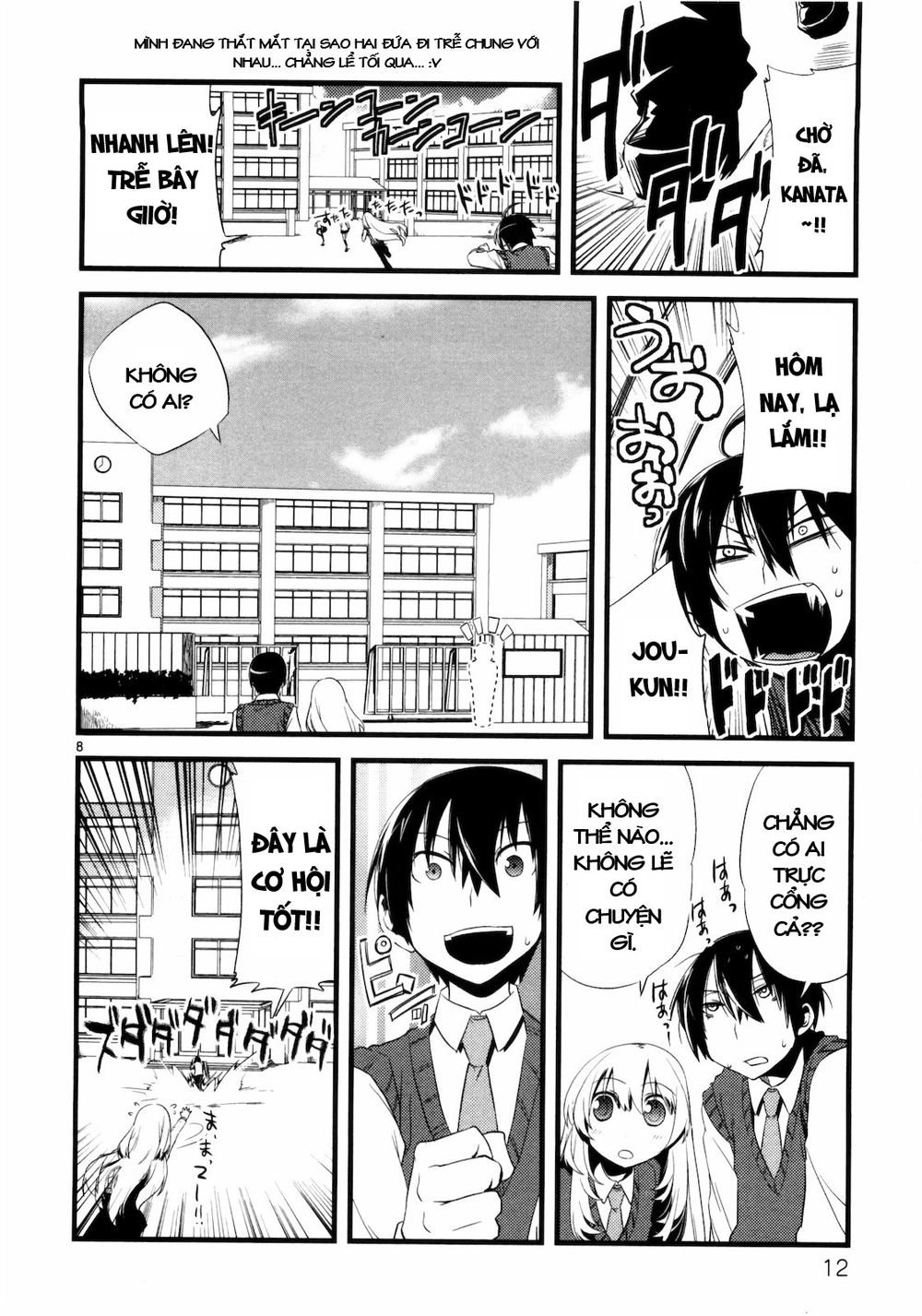 Oto X Maho Chapter 6 - 16