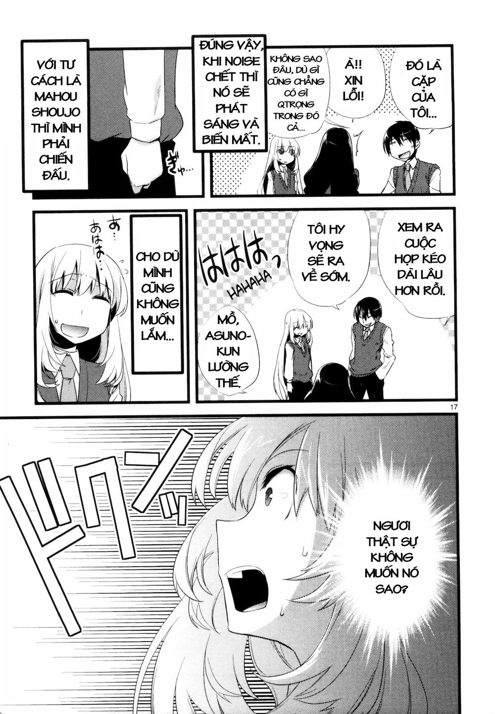 Oto X Maho Chapter 6 - 25