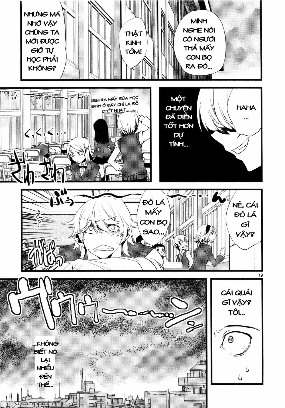 Oto X Maho Chapter 6 - 27