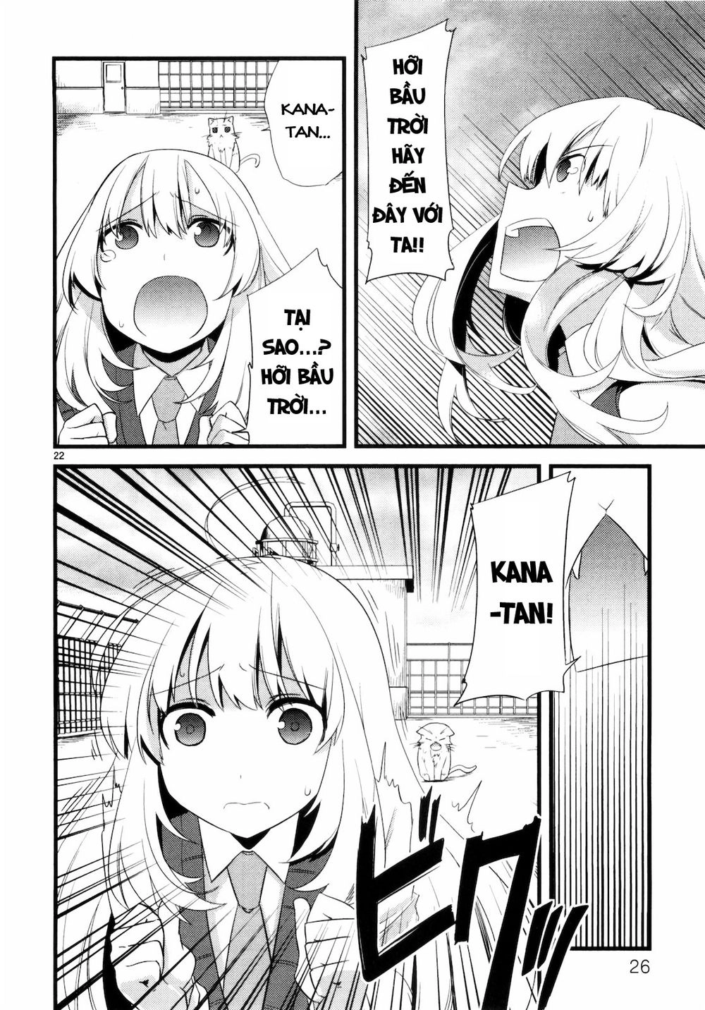 Oto X Maho Chapter 6 - 30