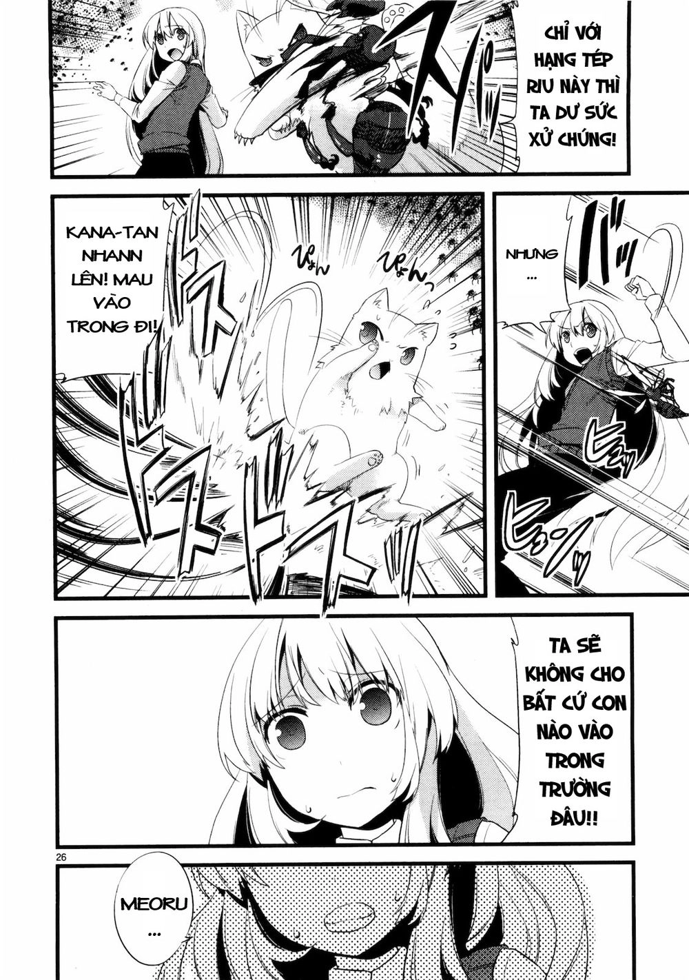 Oto X Maho Chapter 6 - 34